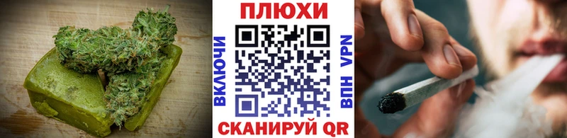 Еда ТГК конопля  Кимовск 