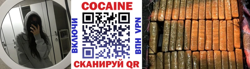 площадка клад  мега   Кимовск  КОКАИН Боливия 