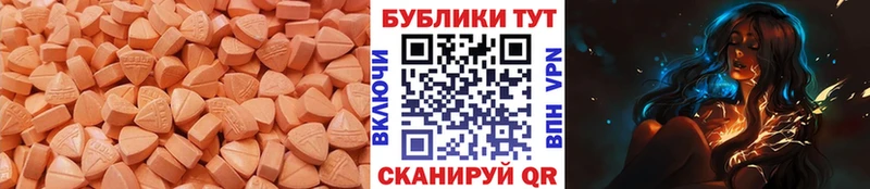 хочу   Кимовск  ЭКСТАЗИ 99% 
