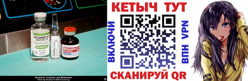 Кетамин ketamine  OMG рабочий сайт  Кимовск 