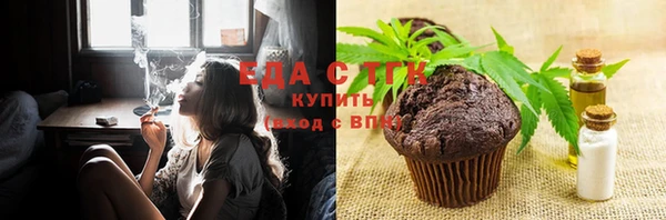 альфа пвп VHQ Абаза