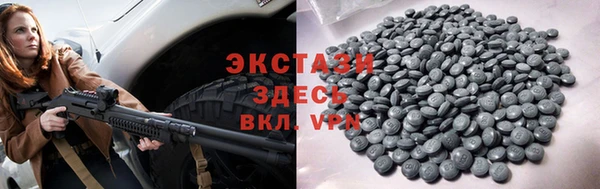 альфа пвп VHQ Абаза