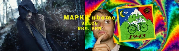гашишное масло Абинск