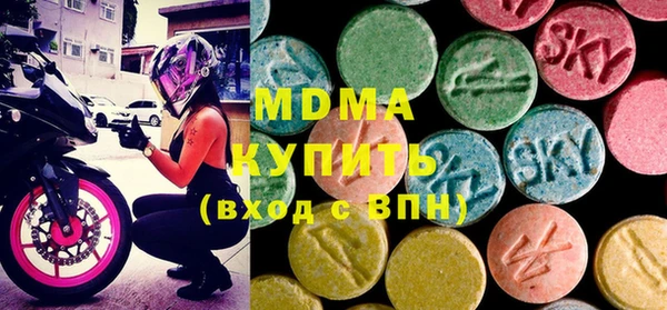 mdpv Абдулино