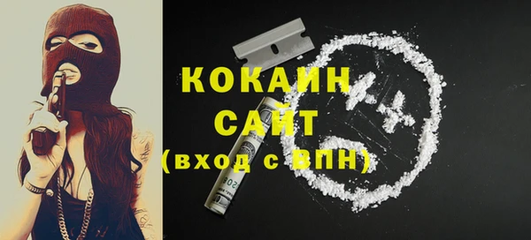 mdpv Абдулино