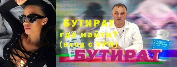 трава Переславль-Залесский