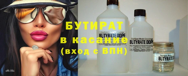МДМА Пестово