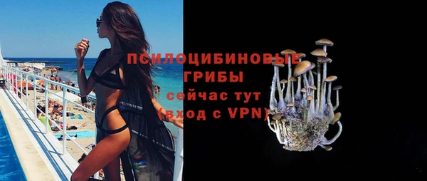 МДМА Пестово
