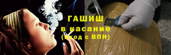 гашишное масло Абинск