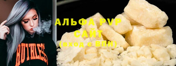mdpv Абдулино