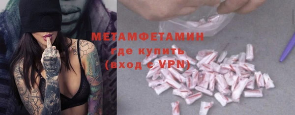 MDMA Пересвет