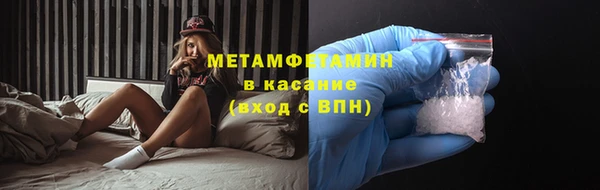 mdpv Абдулино