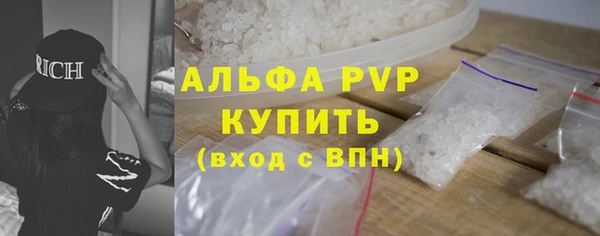 MDMA Пересвет