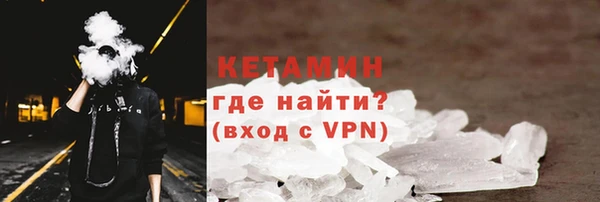 трава Переславль-Залесский