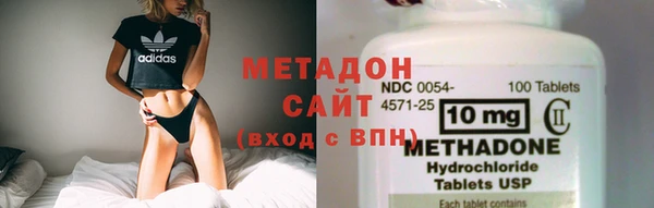 альфа пвп VHQ Абаза