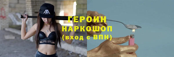 MDMA Пересвет