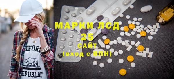 гашишное масло Абинск