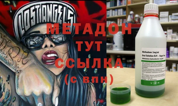 MDMA Пересвет