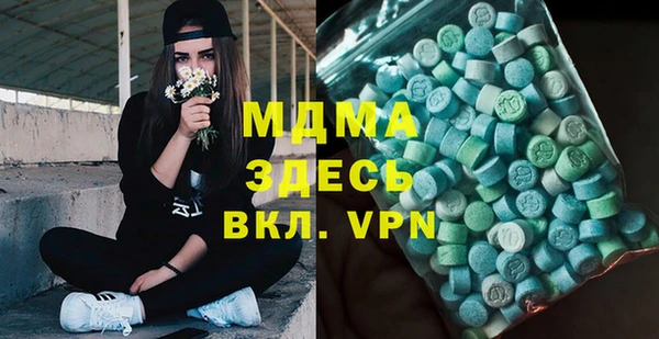 альфа пвп VHQ Абаза