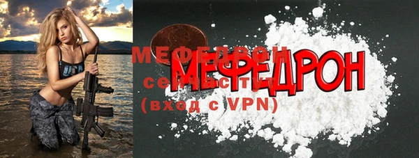 альфа пвп VHQ Абаза