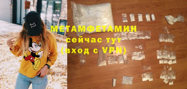 трава Переславль-Залесский