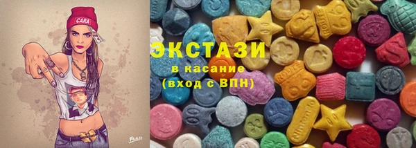 трава Переславль-Залесский