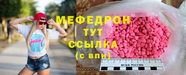 трава Переславль-Залесский