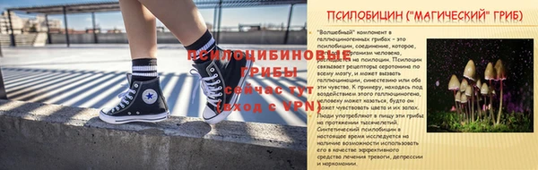 МДМА Пестово