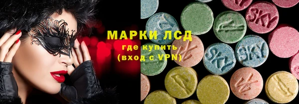 МДМА Пестово