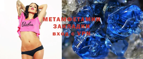 МДМА Пестово