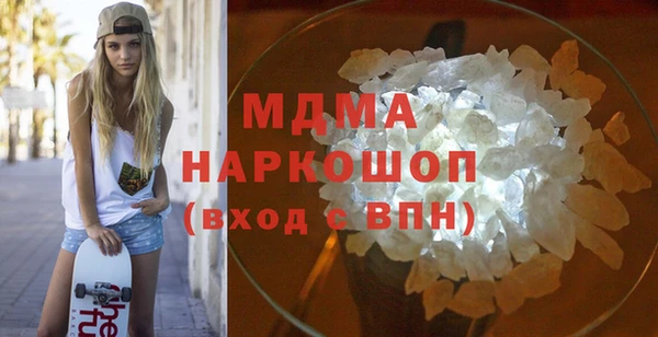mdpv Абдулино