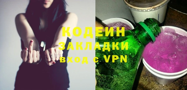 MDMA Пересвет