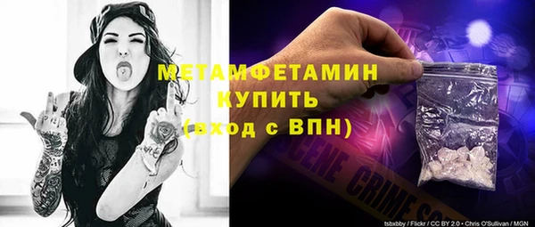 МДМА Пестово