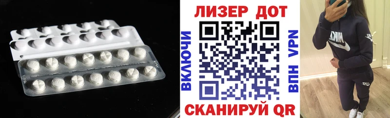 LSD-25 экстази кислота  Кимовск 