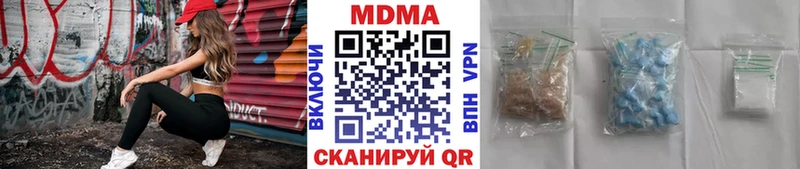 как найти   Кимовск  МДМА Molly 