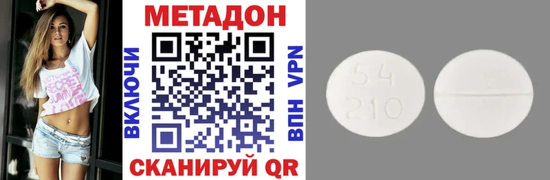 наркошоп  Кимовск  mega рабочий сайт  Метадон кристалл 