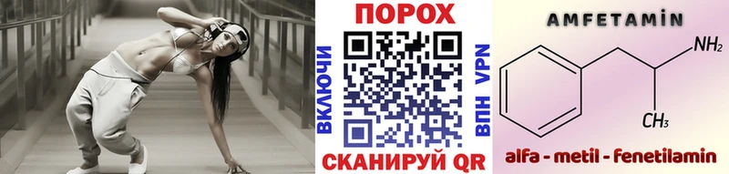 МЕТАМФЕТАМИН винт  Кимовск 