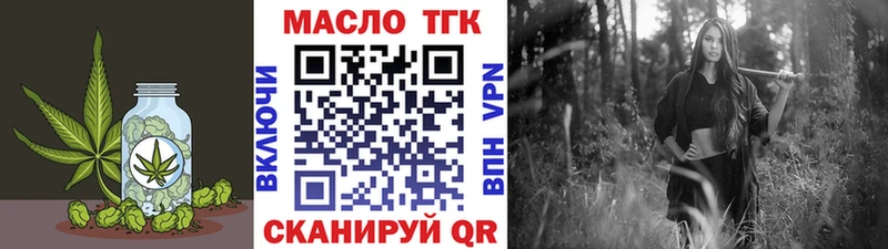 ТГК жижа  Кимовск 